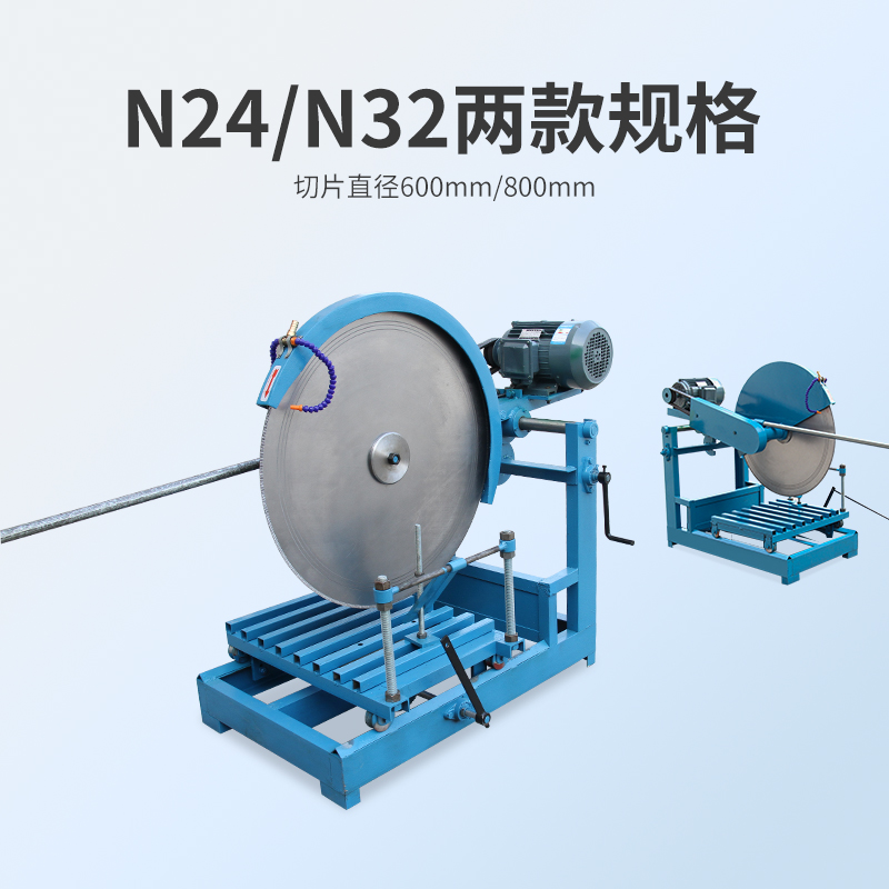 大切臺N24