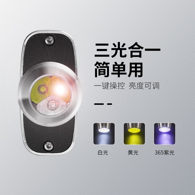 鑒寶強(qiáng)光電筒E100