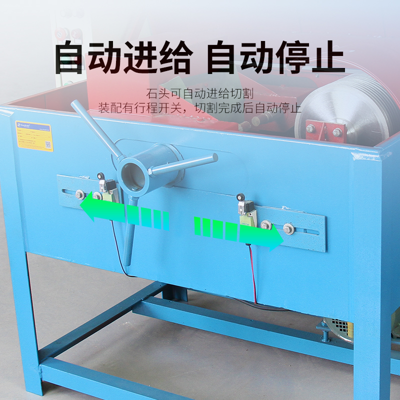 多刀片旋轉(zhuǎn)切片機(jī)RCM250