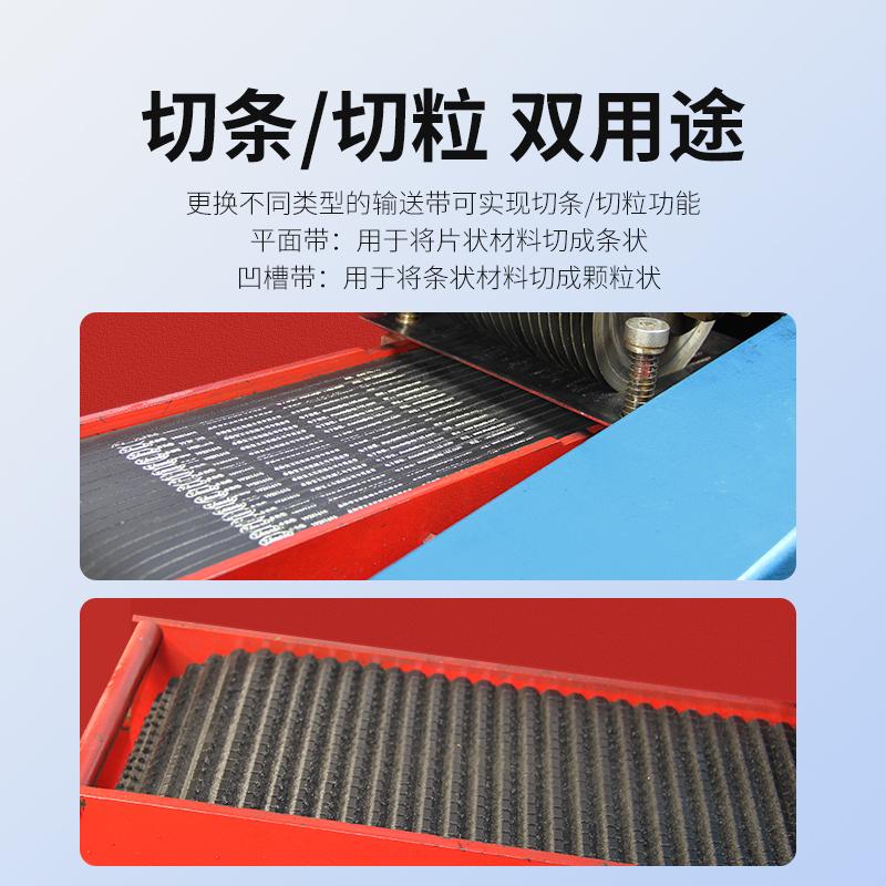 多刀片自動(dòng)拉條/切粒機(jī)