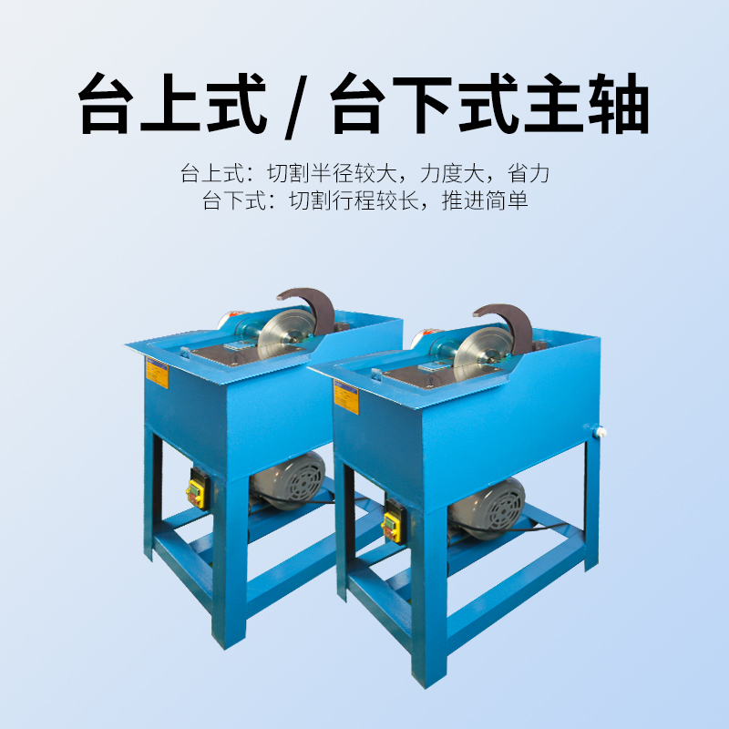 手工開(kāi)料機(jī)