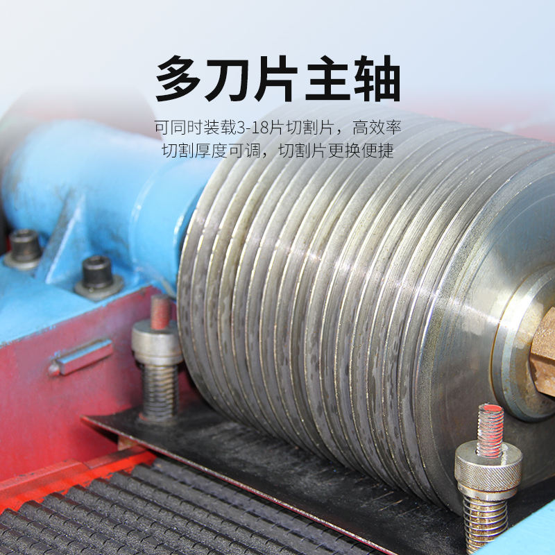 多刀片自動(dòng)拉條/切粒機(jī)