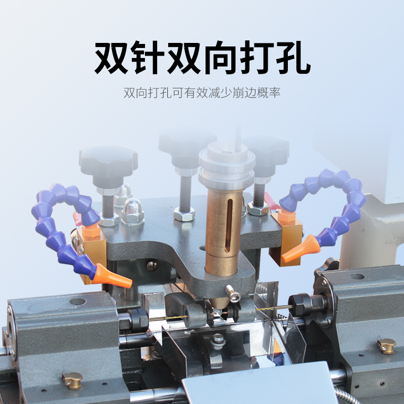自動(dòng)雙針打孔機(jī)ADP320
