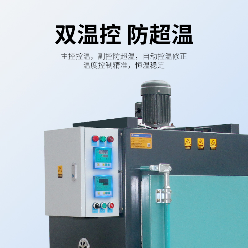工業(yè)運(yùn)風(fēng)高溫烤箱ZHT600