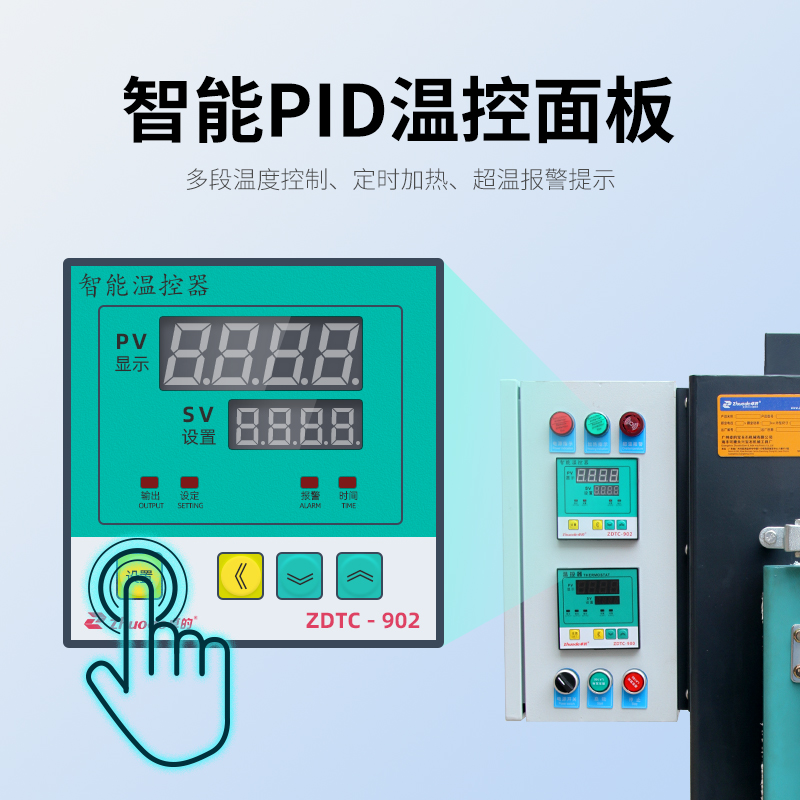 工業(yè)運(yùn)風(fēng)高溫烤箱ZHT600