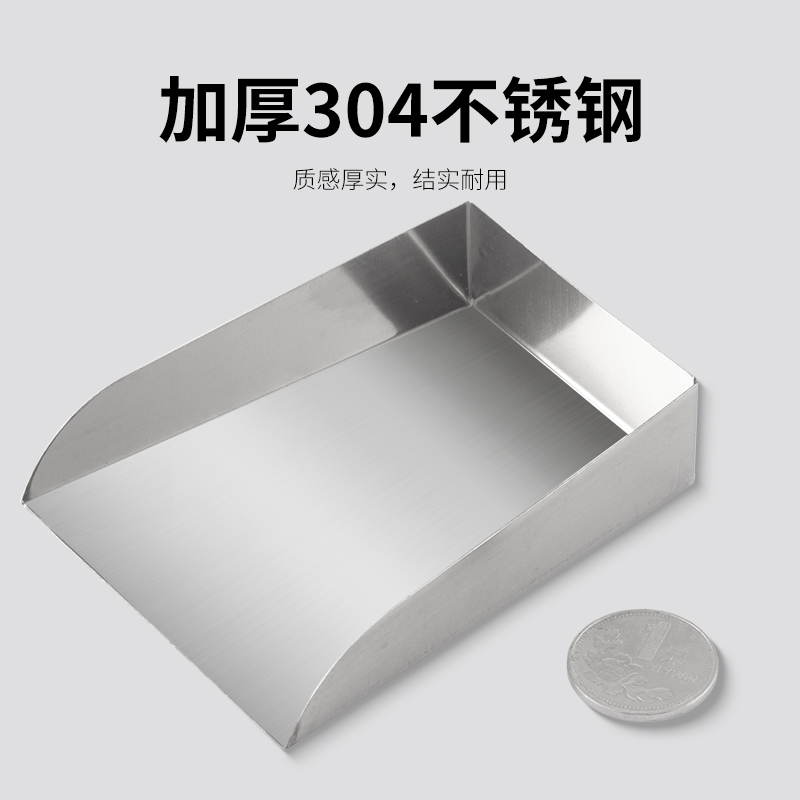 不銹鋼珠寶鏟
