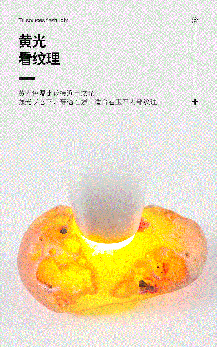 中文詳情頁(yè)_05